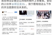 娱乐吃瓜酱的歌曲,揭秘娱乐圈那些鲜为人知的幕后故事